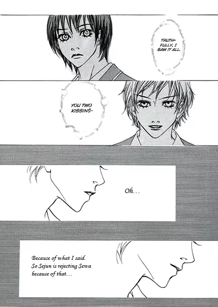 The Flowers of Evil  Chapter 4 image 27